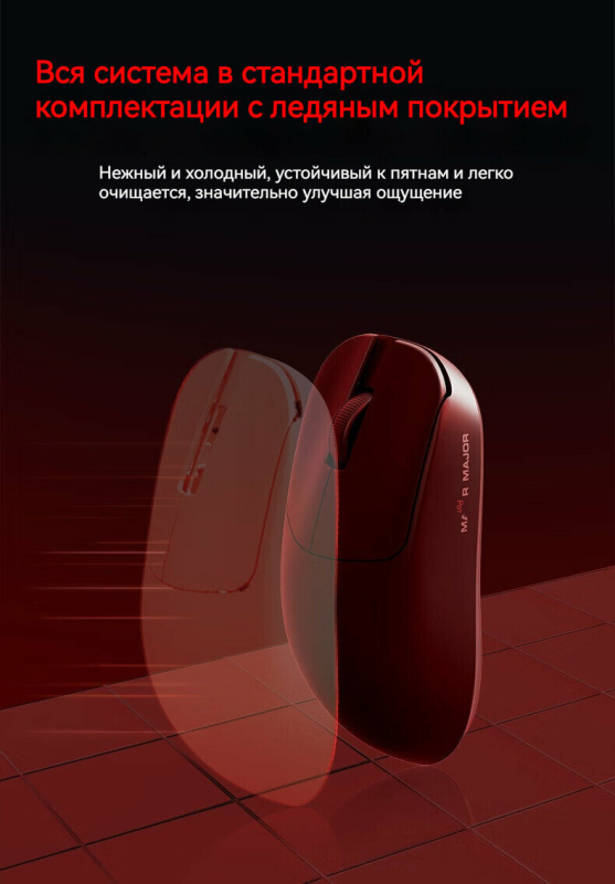 Купить мышь VXE MAD R MAJOR 8K-4.jpg